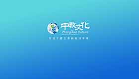 二造造价工程师