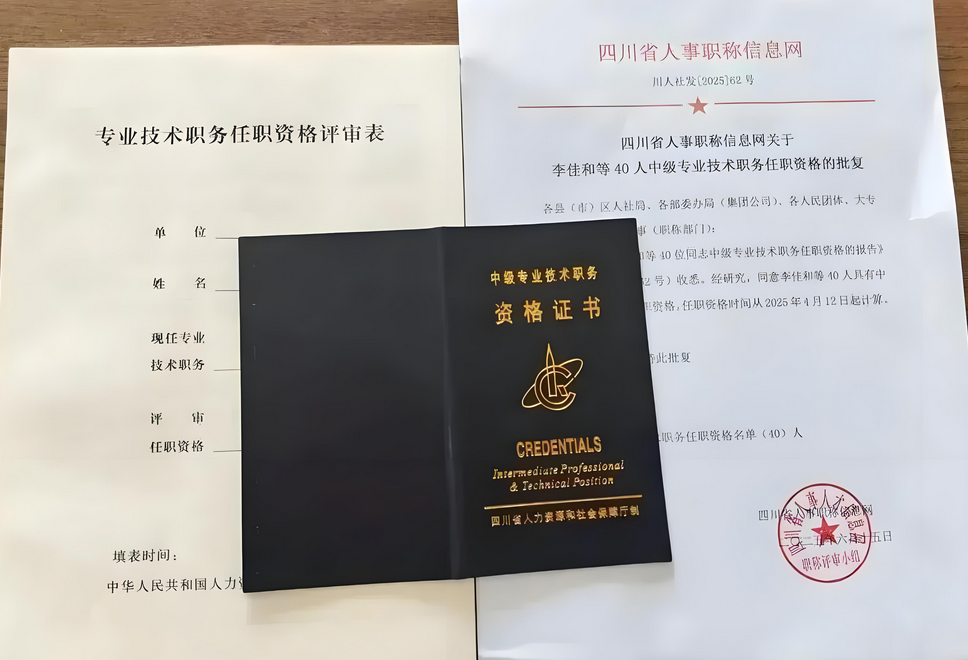 一降再降！2025年安徽职称评审申报要求
