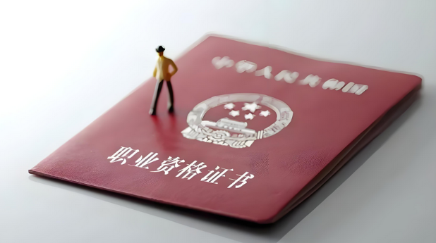 必看！终于有人把海南工程师职称申报入口及流程整理好了