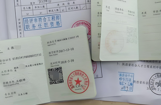 满足条件即可申报！2025年福建省工程职称评审流程【全】