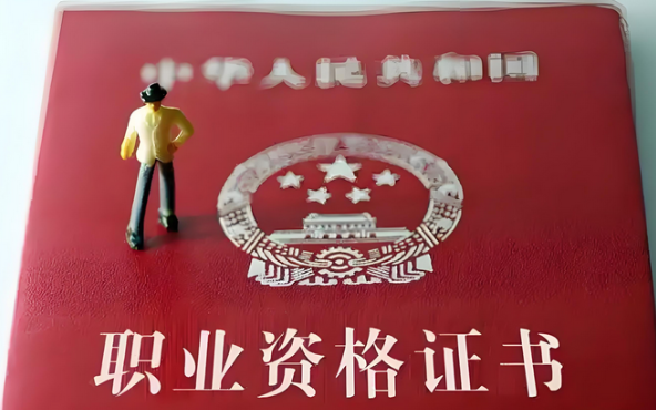 看这里！天津个人职称申报系统入口！