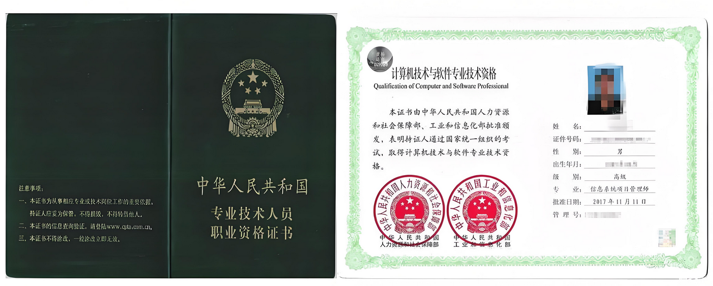 【官方入口】2025湖北省职称评审系统登录指南