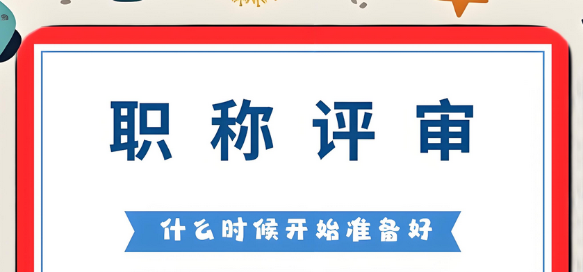 不拦路了！2025年湖北职称新规发布！